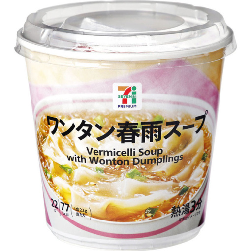 4901071288983 main l