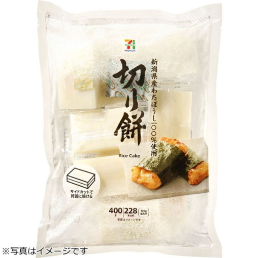 4901075021463 main l