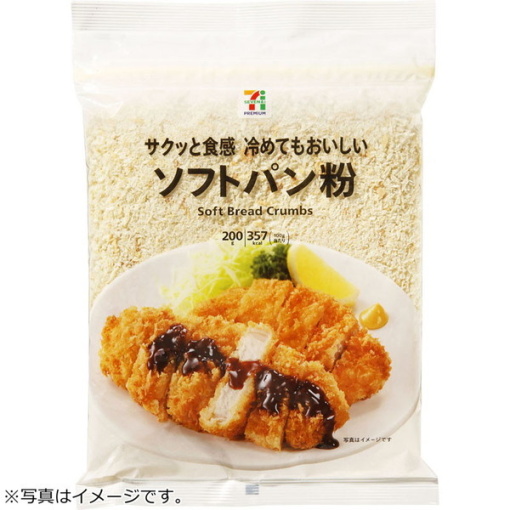 4901259031066 main l