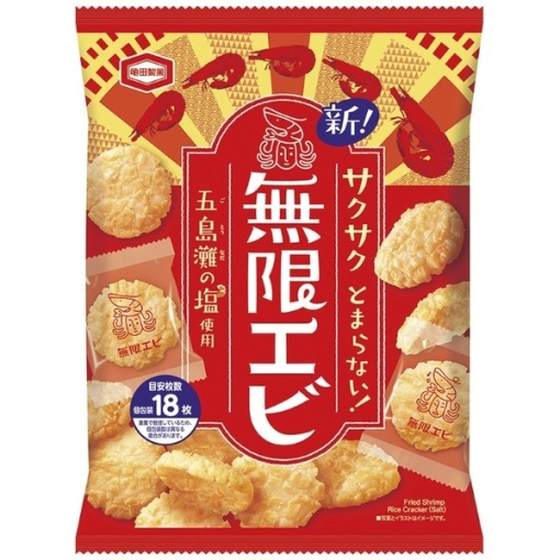 4901313937419 main l