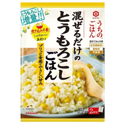 4901515001062 main l