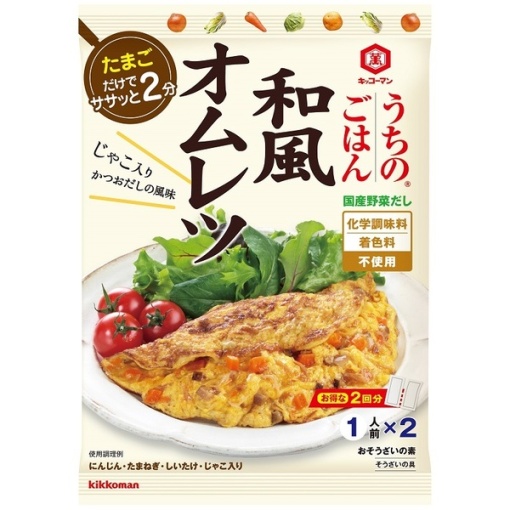 4901515353123 main l