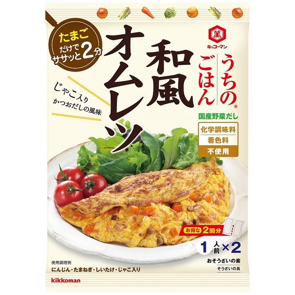 4901515353123 main l