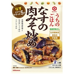 4901515353253 main l