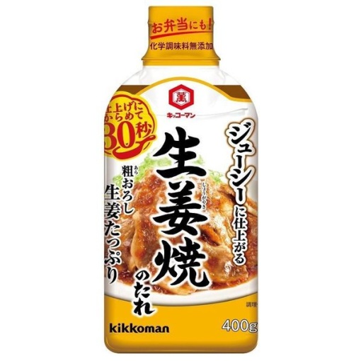 4901515355202 main l