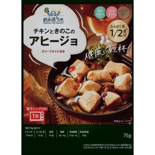 4901592925435 1 main l