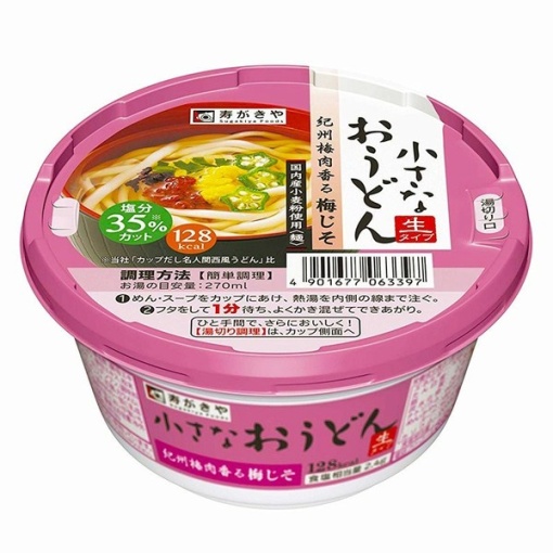 4901677063397 main l