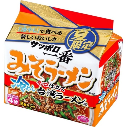 4901734042921 main l