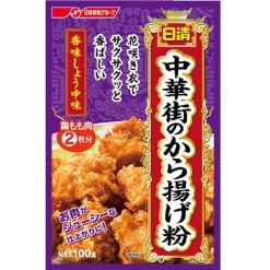 4902110340983 main l