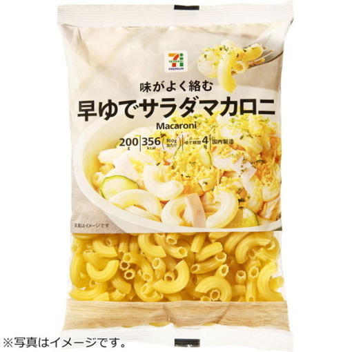 4902170252271 main l