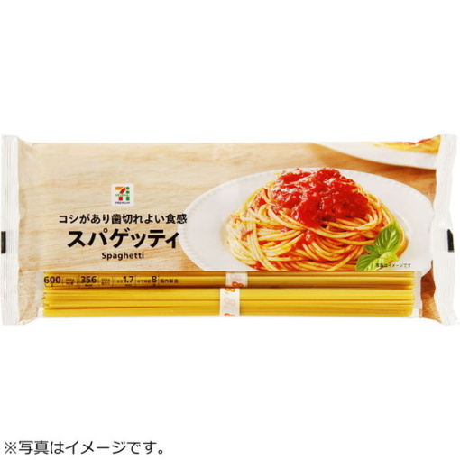 4902170254411 main l