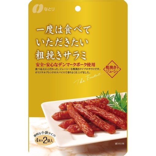 4902181079577 main l