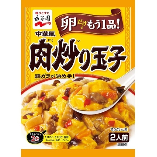 4902388050515 main l