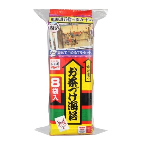 4902388096414 main l