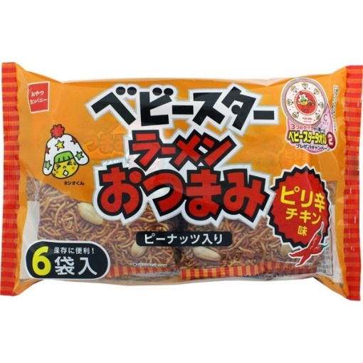 4902775034265 main l