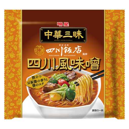 4902881054775 main l