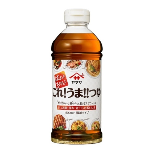 4903001945522 main l