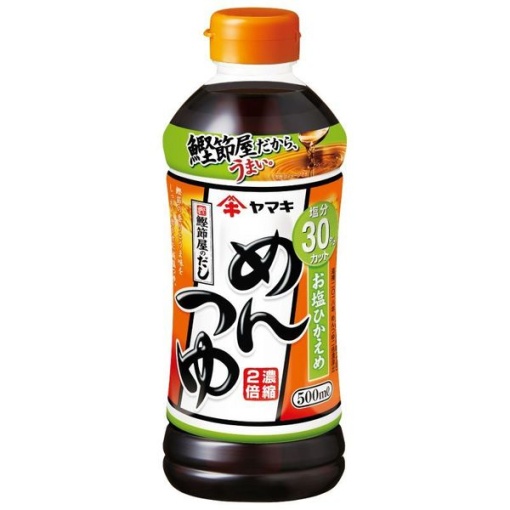 4903065272008 main l