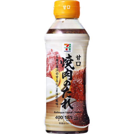 4904621129675 main l