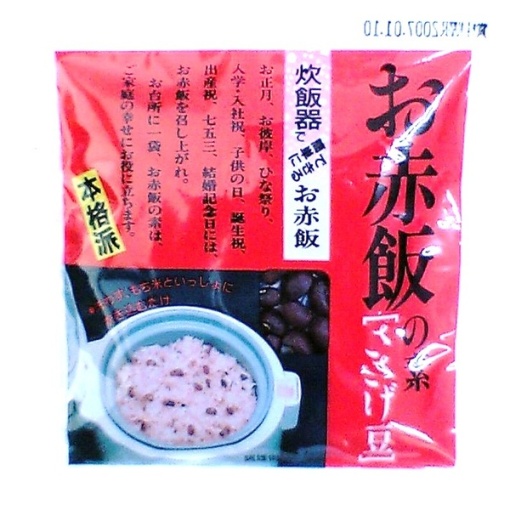 4904655100039 main l