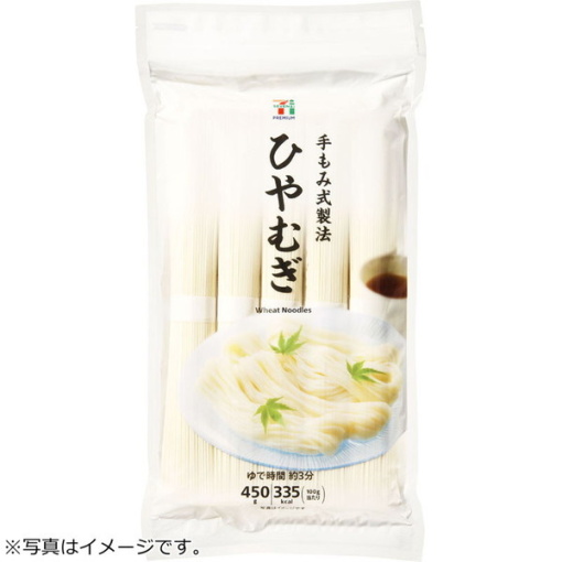 4970083014675 main l