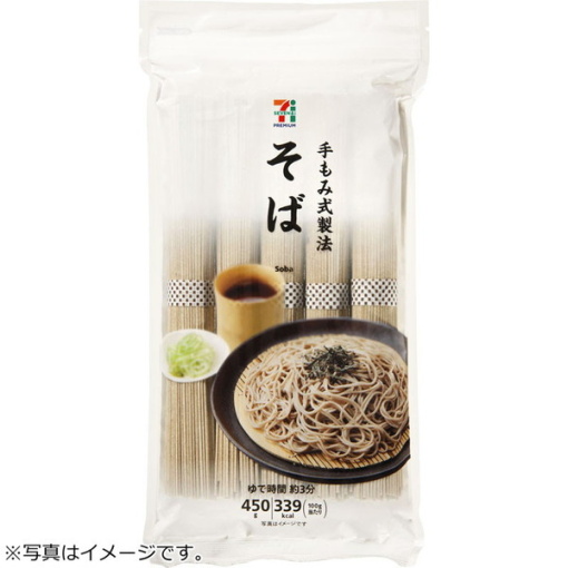 4970083030378 main l