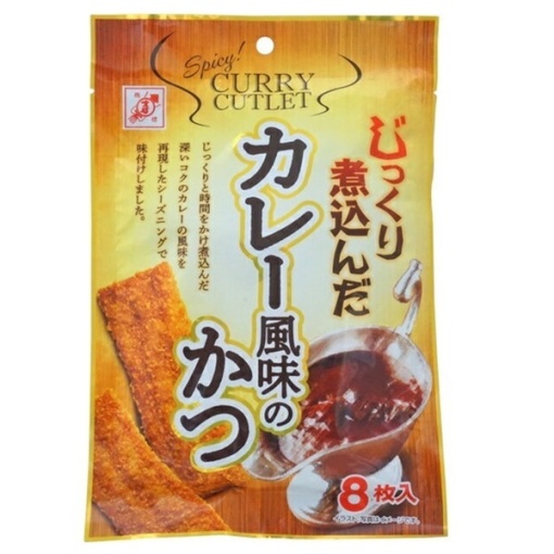 4973508467209 main l