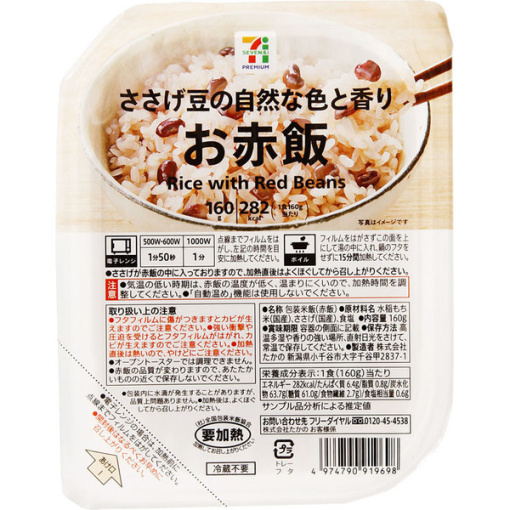 4974790919698 main l