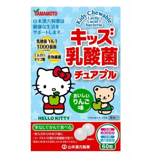 4979654027052 main l