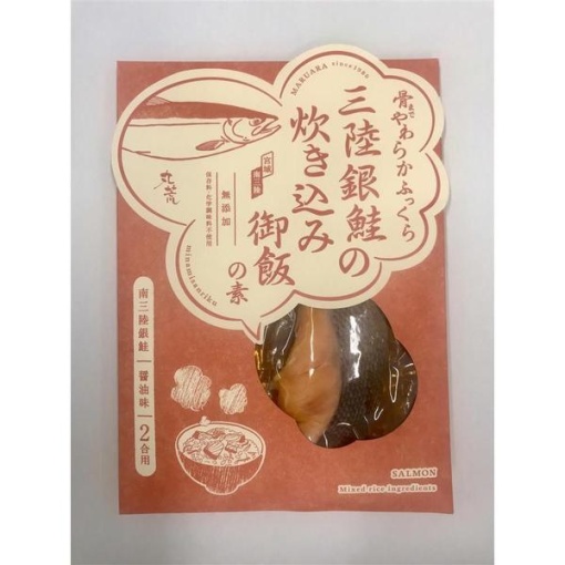 4986863700010 1 main l