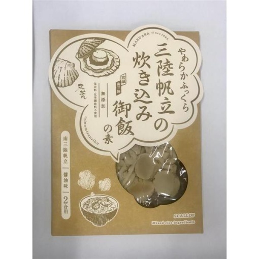 4986863700041 1 main l