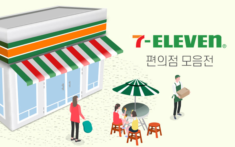711