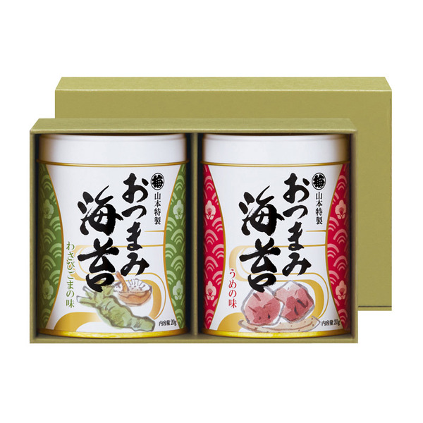 spec 800 00100010499999777503 main l