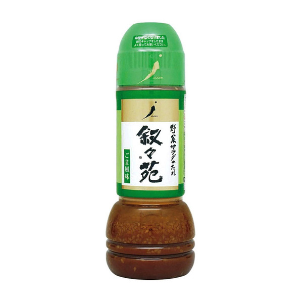 spec 800 00100010499999849453 main l