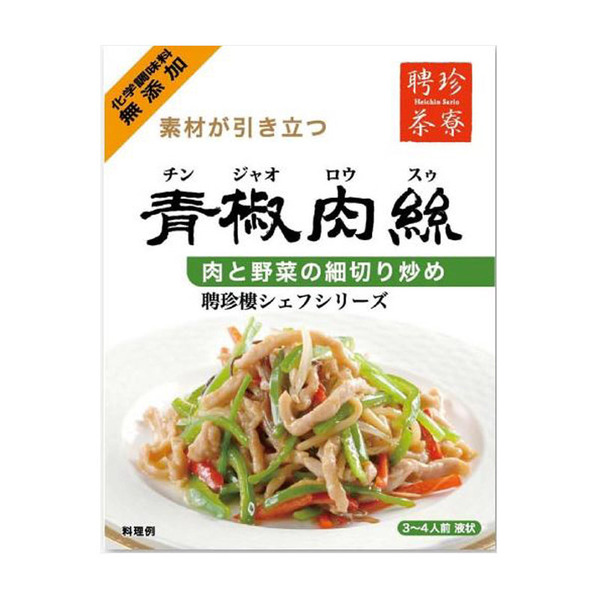 spec 800 00100010499999866986 main l