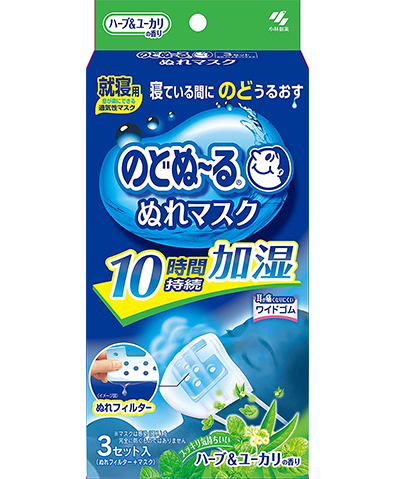 노도누루 취침형 수면마스크 허브유칼립투스향 3매입 가래 콧물 기관지