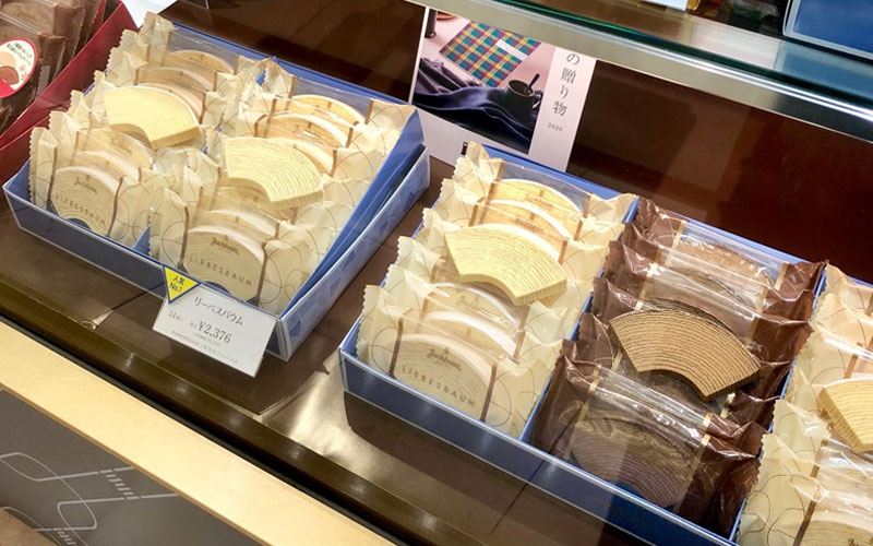 리베스바우무 하단