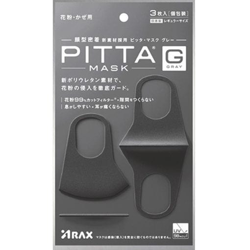 피타마스크 3매입 그레이 레귤러사이즈