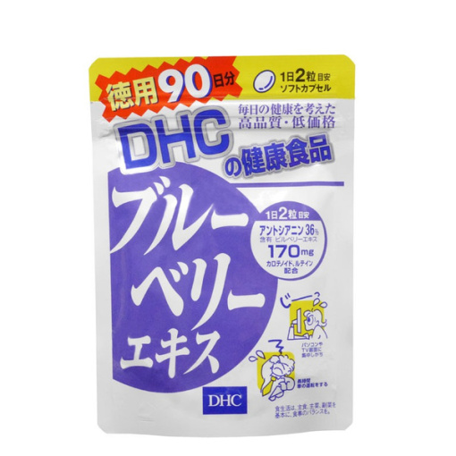 4511413402948 main l