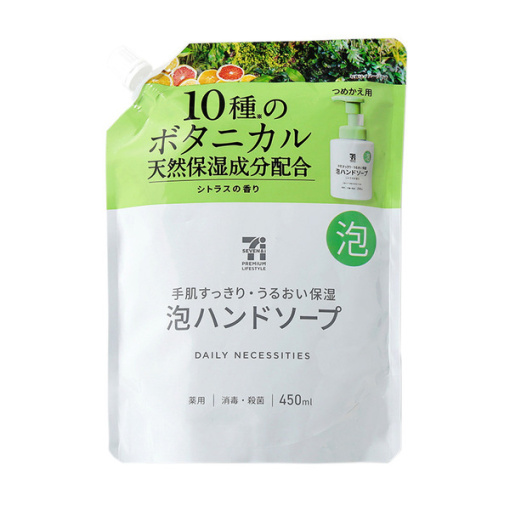 4513574029651 main l