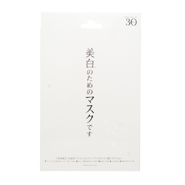 4513915009687 main l