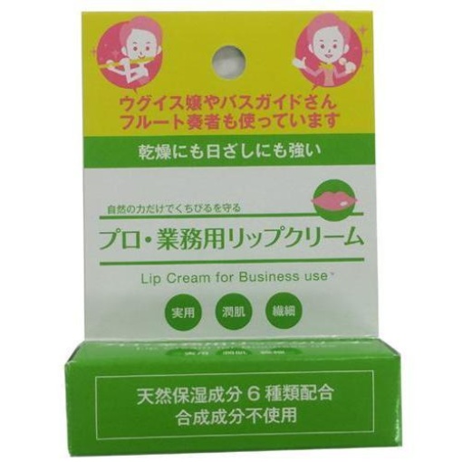 4518753121003 1 main l