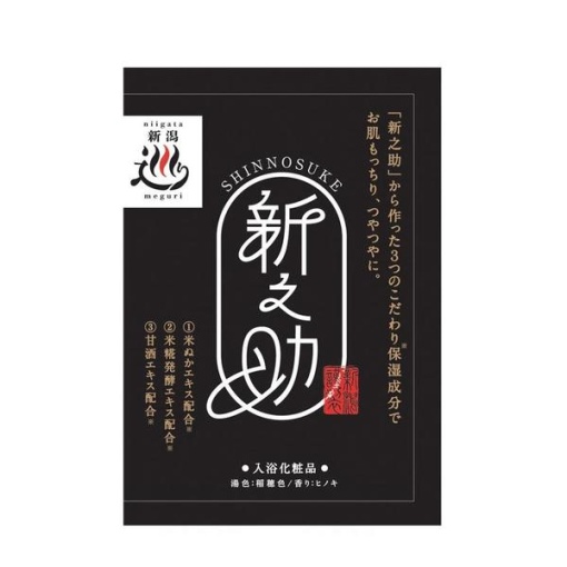 4519445312303 1 main l