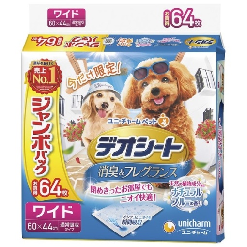 4520699645352 main l