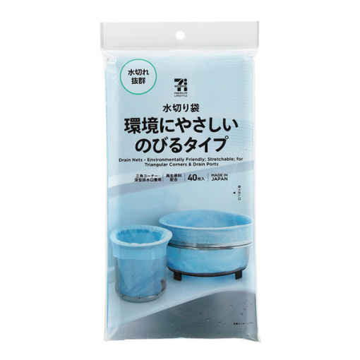 4521684790927 main l