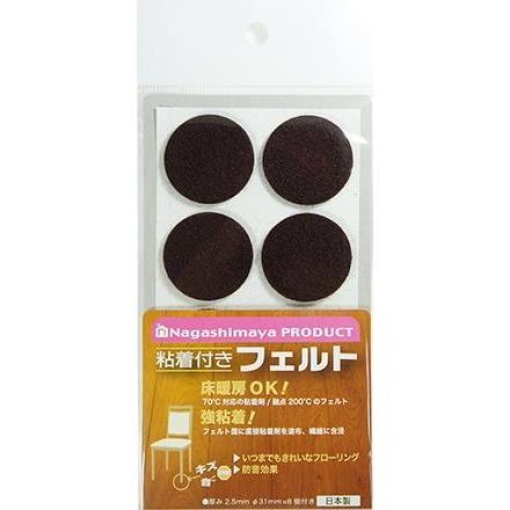 4529339000414 1 main l