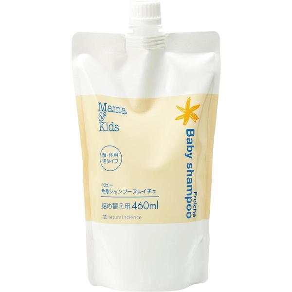 4530025011812 1 main l