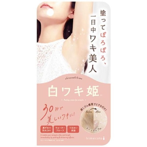 4533213678361 1 main l