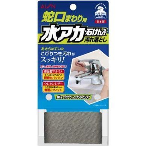 4540104266026 1 main l