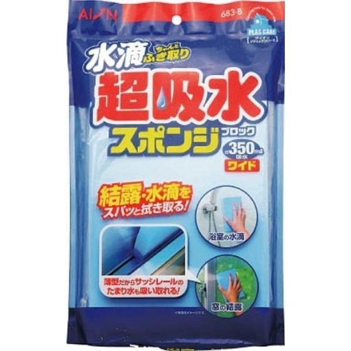 4540104268327 1 main l